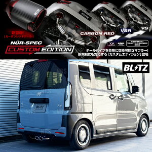 BLITZ ubc NUR-SPEC CE (XeXJ[) N-BOX WC JF5 S07B 2024/9` (63577