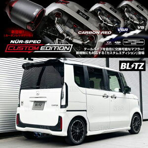 BLITZ ubc NUR-SPEC CE (`^J[) N-BOX JX^ JF5 S07B 2023/10` (63577V