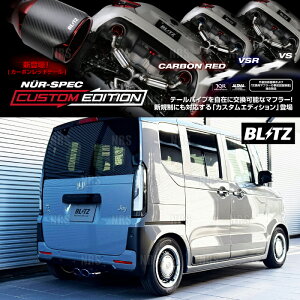 BLITZ ubc NUR-SPEC CE (`^J[) N-BOX WC JF5 S07B 2024/9` (63577V