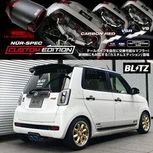 BLITZ ubc NUR-SPEC CE (`^J[) N-ONE JG3 S07B 2020/11` (63577V
