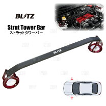 楽天市場】マークx 130（補強パーツ｜パーツ）：車用品<車用品・バイク 