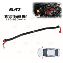楽天市場】ブリッツ ストラットタワーバー zc33sの通販