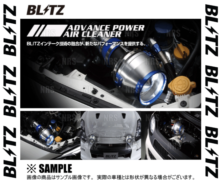 ジムニーシエラJB74 BLITZ製ADVANCE POWER エアクリーナー 楽天市場】ブリッツ 【BLITZ】 アドバンスパワーエアクリーナー