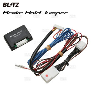 BLITZ ubc u[Lz[hWp[ Zi e-POWER C27/HC27/HFC27 HR12DE 2019/8` (15807