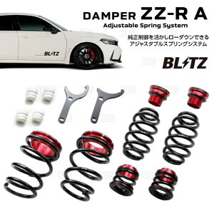 BLITZ �u���b�c DAMPER ZZ-R A (�ԍ������@�\�t���[�_�E���X�v�����O�L�b�g) �V�r�b�N type-R FL5 K20C 2022/9�` (93000