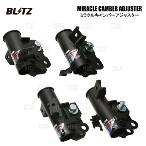 BLITZ �u���b�c �~���N���L�����o�[�A�W���X�^�[ (�t�����g) C-HR/GR SPORT NGX50/NGX10/ZYX10/ZYX11 8NR-FTS/2ZR-FXE 16/12�` (92008