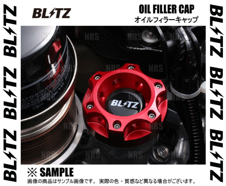 希少廃盤 BLITZ ブリッツ ワンタッチ式オイルフィラーキャップ AE111 m42845519681_1.jpg?1740710465