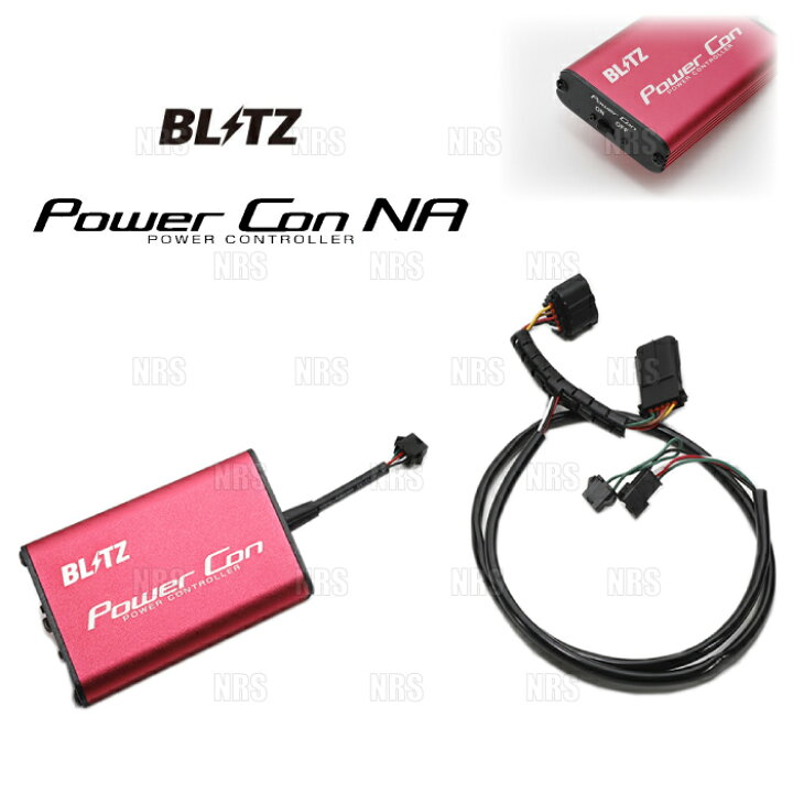 楽天市場】BLITZ ブリッツ Power Con パワコンNA GR86 （ハチロク 