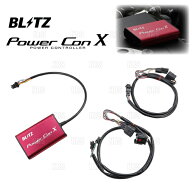 BLITZ ブリッツ Power Con X パワコンX GRヤリス GXPA16 G16E-GTS 20/9〜24/4 MT (PCX07