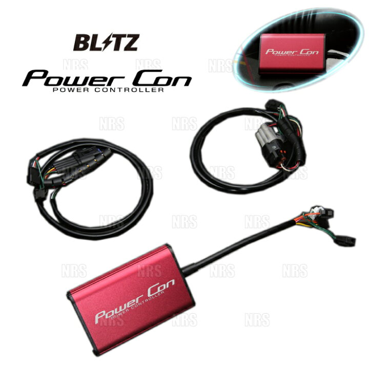 楽天市場】BLITZ ブリッツ Power Con パワコン GRカローラ GZEA14H 