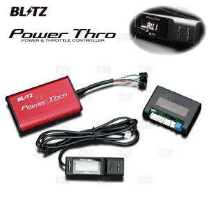 BLITZ ubc Power Thro pX XJCC/400R V37/RV37 VR30DDTT 19/9` AT (BPT29