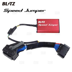 BLITZ ubc Speed Jumper Xs[hWp[ LC500 URZ100 2UR-GSE 2017/4` (15252