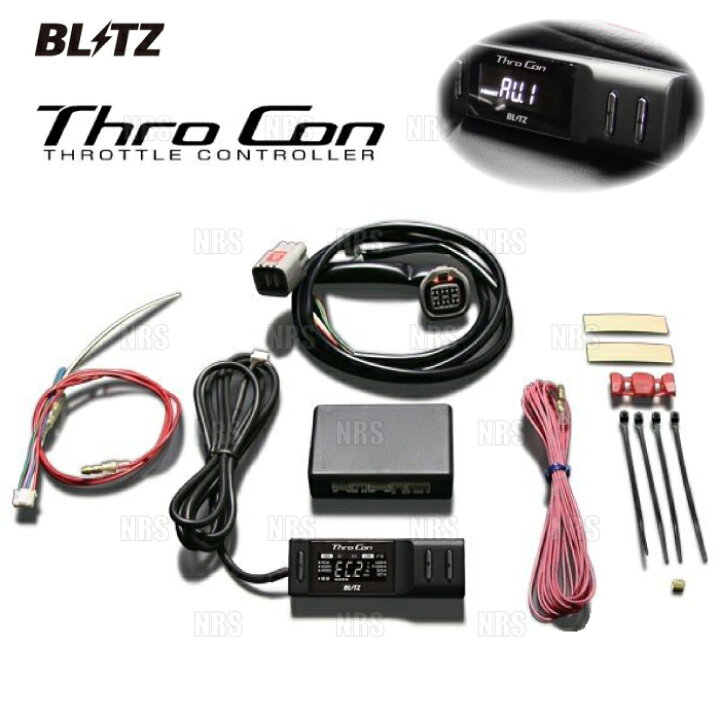 楽天市場】BLITZ ブリッツ Thro Con スロコン ハイゼット カーゴ  