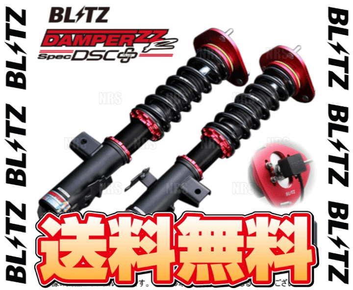 BLITZ ブリッツ ダンパーZZR ノートE12 サスペンションキット車高調 Amazon | BLITZ(ブリッツ) 車高調 レンチ付 ノート/ノートニスモ