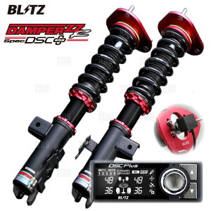 ブリッツ DSC 車種別セットI マーチニスモ K13改 15244 BLITZ DSC PLUS 