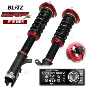 BLITZ ubc _p[ ZZ-R tgAbv spec DSC Plus vX X NX nCubh MXPJ15 M15A-FXE 20/8` (98576