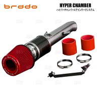 brado ブラード ハイパーチャンバー エアーインテークシステム クラウンアスリート GRS214 2GR-FSE H24/1…