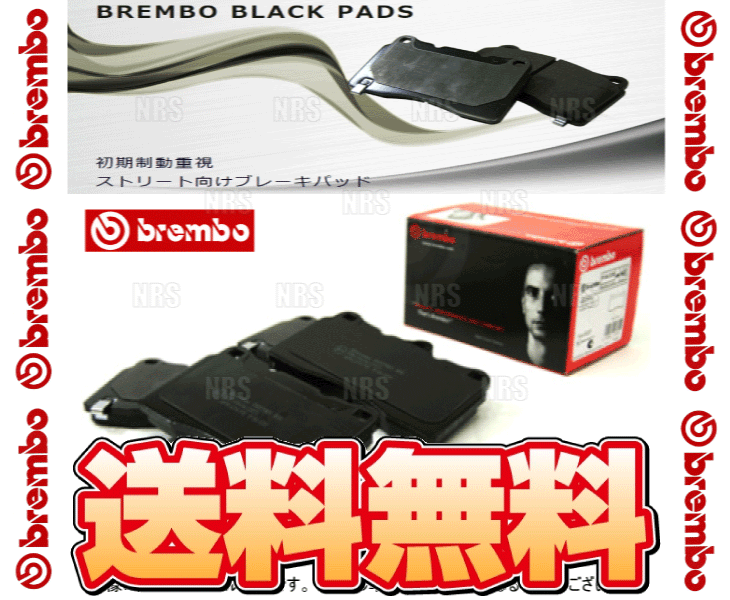 【楽天市場】brembo ブレンボ Black Pad ブラックパッド (フロント