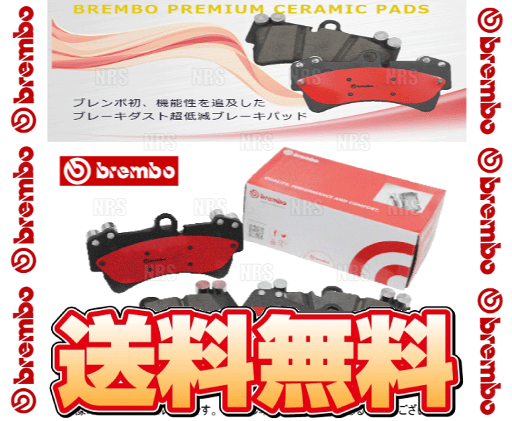 brembo ブレンボ Ceramic Pad セラミックパッド (フロント) C-HR NGX10 16/12〜19/10 (P83-171N |  エービーエムストア