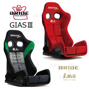 BRIDE ubh GIASIII GIAS3 KCAX3 y\sXyVGfBV ubN&O[ X^_[h FRPVo[VF (G61DSF