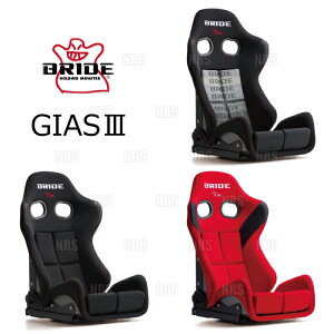 BRIDE ubh GIASIII GIAS3 KCAX3 ubN [NbV FRPVo[VF (G62ASF