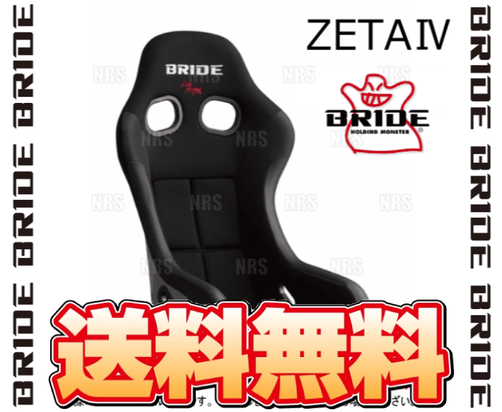 楽天市場】BRIDE ブリッド ZETAIV ZETA4 ジータ4 ブラック FRP製