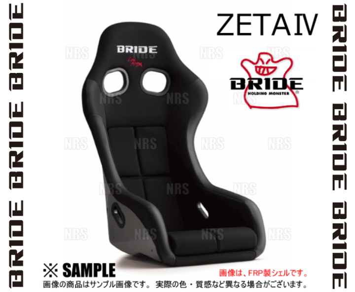 楽天市場】BRIDE ブリッド ZETAIV ZETA4 ジータ4 ブラック FRP製