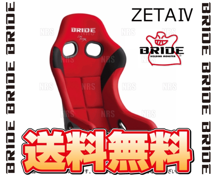 BRIDE ブリッド　フルバケ　サベルト　4点シートベルト付き BRIDE ブリッドフルバケサベルト4点シートベルト付き