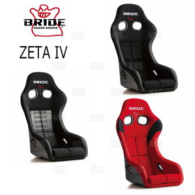BRIDE ブリッド ZETAIV ZETA4 ジータ4 ブラック FRP製シルバーシェル (HA1ASF