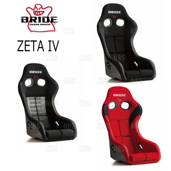 楽天市場】BRIDE ブリッド ZETAIV ZETA4 ジータ4 ブラック カーボン製 