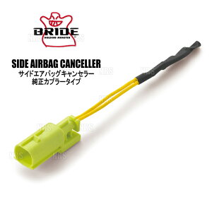 BRIDE ubh TChGAobOLZ[ Jv[^Cv GR86/86 n`N/GRX/GRJ[/BRZ (AT1NPO