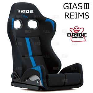BRIDE ubh GIASIII GIAS3 REIMS KCAX3 CX ubN & u[ [NbV FRPVo[VF (G62CNF