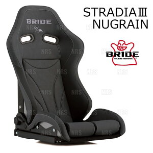 BRIDE �u���b�h STRADIAIII STRADIA3 NUGRAIN �X�g���f�B�A3 �k�O�� �`���R�[���O���[ ���[�N�b�V���� FRP���V���o�[�V�F�� (G72NR1