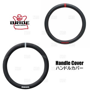 BRIDE �u���b�h �n���h���J�o�[ �J�[�{�������b�h���S �u���b�N S�T�C�Y ���a:36.5�`37.9cm�Ή� �R��PVC���U�[ (HSHC03