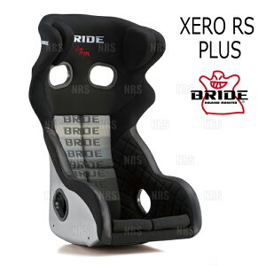 BRIDE �u���b�h XERO RS PLUS �[���E�A�[���G�X �v���X �O���f�[�V�������S FRP���V���o�[�V�F�� (H01GGF