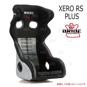 BRIDE �u���b�h XERO RS PLUS �[���E�A�[���G�X �v���X �O���f�[�V�������S �X�[�p�[�A���~�h���u���b�N�V�F�� (H01GGR