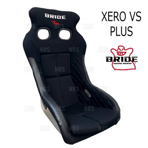BRIDE �u���b�h XERO VS PLUS �[���E�u�C�G�X �v���X �u���b�N FRP���V���o�[�V�F�� (H03AAF