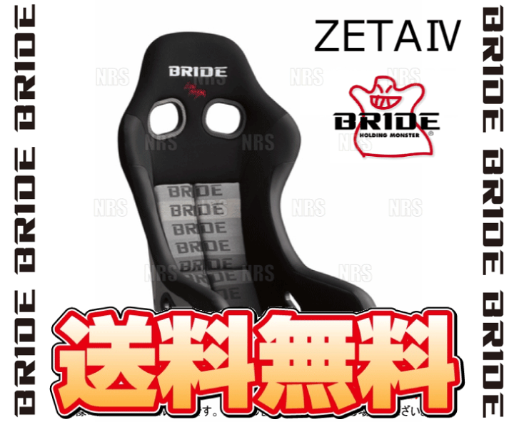 楽天市場】BRIDE ブリッド ZETAIV ZETA4 ジータ4 グラデーションロゴ 
