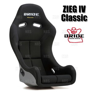 BRIDE �u���b�h ZIEG IV Classic �W�[�O4 �N���V�b�N �u���b�N FRP���V���o�[�V�F�� �V�[�g�o�b�N�v���e�N�^�[�s�v���f�� (HB1CL1