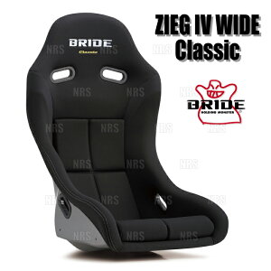 BRIDE �u���b�h ZIEG IV WIDE Classic �W�[�O4 ���C�h �N���V�b�N �u���b�N FRP���V���o�[�V�F�� �V�[�g�o�b�N�v���e�N�^�[�s�v (HC1CL1