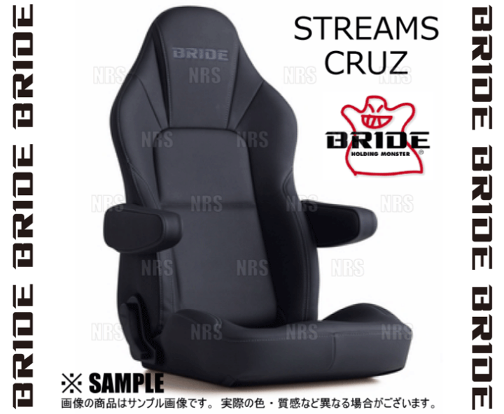 BRIDE　ブリッド　ストリームスクルーズ　タフレザー　レール付属 BRIDE（ブリッド） BRIDE/ブリッドシート STREAMS cruz（ストリームス