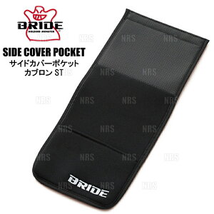 BRIDE �u���b�h �T�C�h�J�o�[�|�P�b�g �J�u����ST (1��) �u���b�N (K27APO