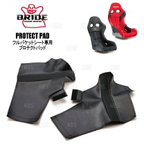 楽天市場】バケットシート ブリッド（アクセサリー｜車用品）：車用品 