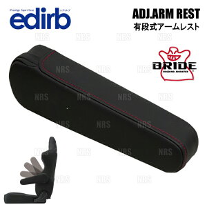 BRIDE �u���b�h edirb 054V/064V/132V ��p �L�i���A�[�����X�g �E�p ���b�h�X�e�b�` (P63PBZ