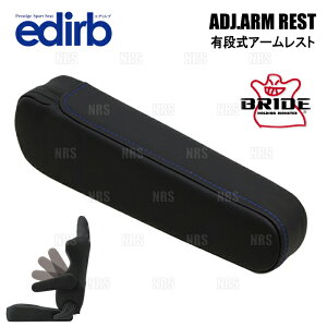 BRIDE �u���b�h edirb 054V/064V/132V ��p �L�i���A�[�����X�g �E�p �u���[�X�e�b�` (P63PCZ