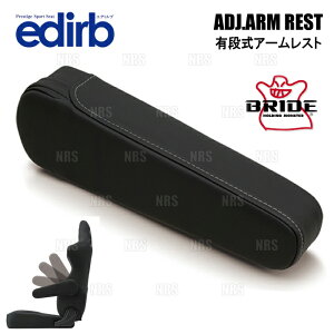 BRIDE �u���b�h edirb 054V/064V/132V ��p �L�i���A�[�����X�g �E�p �O���[�X�e�b�` (P63PLZ