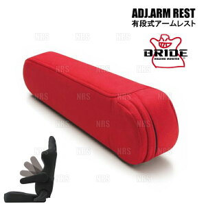 BRIDE ubh CRUZp LiA[Xg p XEF[h/bh (P64BBN