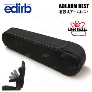 BRIDE �u���b�h edirb 054V/064V/132V ��p �L�i���A�[�����X�g ���p �O���[�X�e�b�` (P64PLZ
