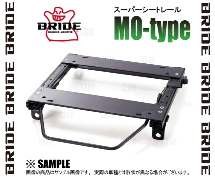 楽天市場】BRIDE ブリッド スーパーシートレール (MOタイプ/右側 楽天市場】BRIDE ブリッド スーパーシートレール (MOタイプ/右側