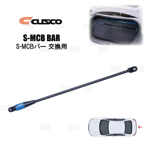 CUSCO NXR S-MCBXgbgo[ p (S-MCB3000/A) 86/GR86 in`Nj ZN6/ZN8 2012/4` (6C1-581-SB